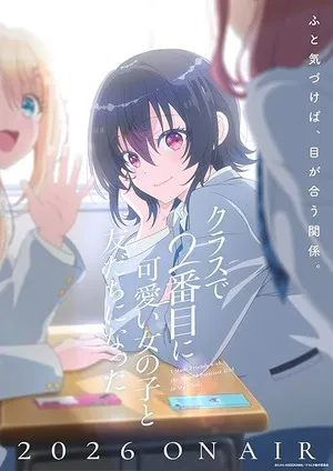I Made Friends with the Second Prettiest Girl in My Class 2026 Season 1 Hindi - Japanese Audio WEB-DL | Hindi Dubbed Movie [EP- 06 Added]