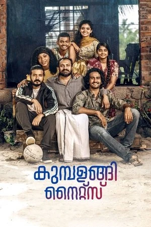 Kumbalangi Nights 2019 Malayalam Dual Audio WEB-DL | Hindi Dubbed Movie