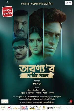 Aranyar Prachin Probad 2024 Bengali Audio WEB-DL | Hindi Dubbed Movie