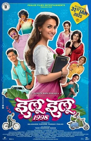 Ilu Ilu 1998 2025 Marathi Audio WEB-DL | Hindi Dubbed Movie