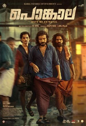Pongala 2026 Hindi Dual Audio WEB-DL | Hindi Dubbed Movie