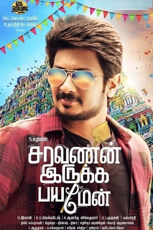 Saravanan Irukka Bayamaen (2017) (Hindi – Tamil) Dual Audio | Hindi Dubbed Movie UnCut HDRip 450MB