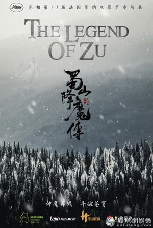The Legend of Zu 2018 Hindi Dual Audio | Hindi Dubbed Movie BluRay 300MB